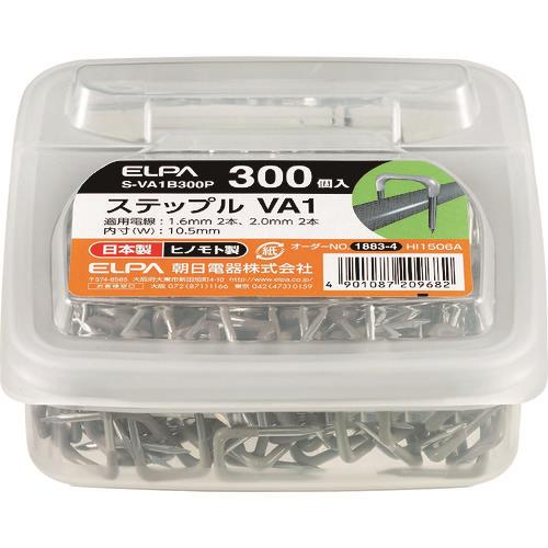 ELPA ステップルVA1