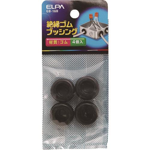 ELPA ゴムブッシング