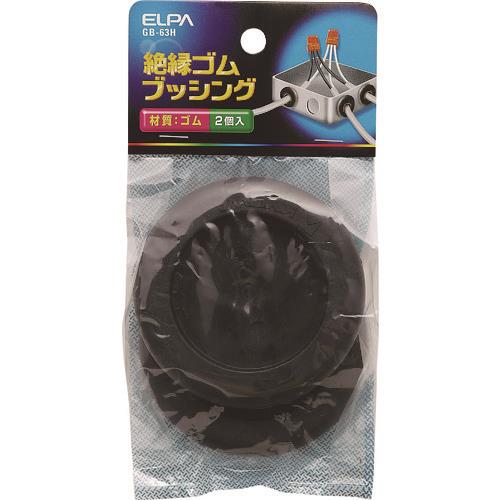 ELPA ゴムブッシング