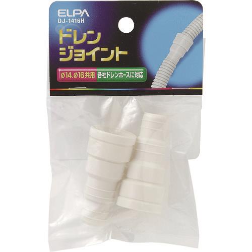 ELPA ドレンジョイント