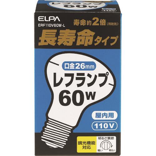 ELPA 長寿命レフランプ