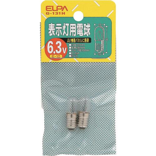 ELPA 表示灯用電球