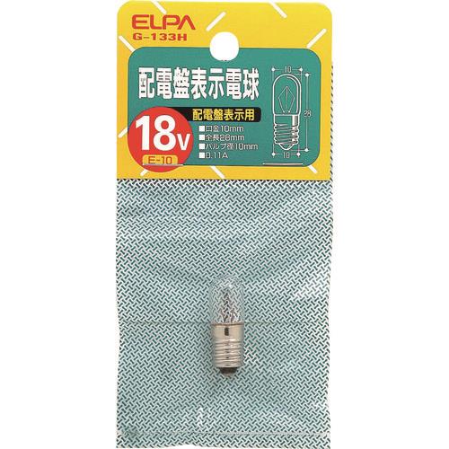 ELPA 配電盤電球