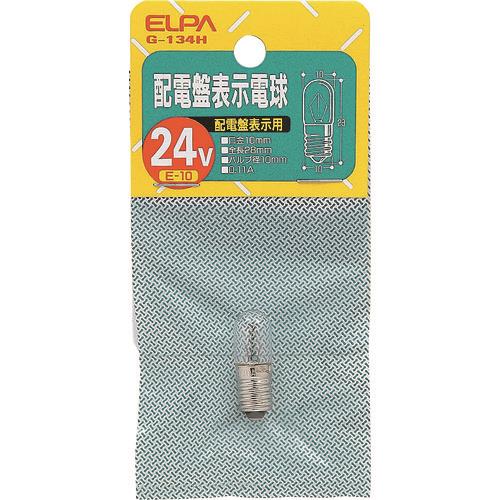 ELPA 配電盤電球