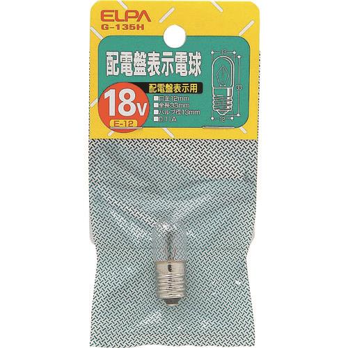 ELPA 配電盤電球