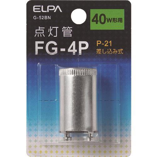 ELPA 点灯管FG-4P