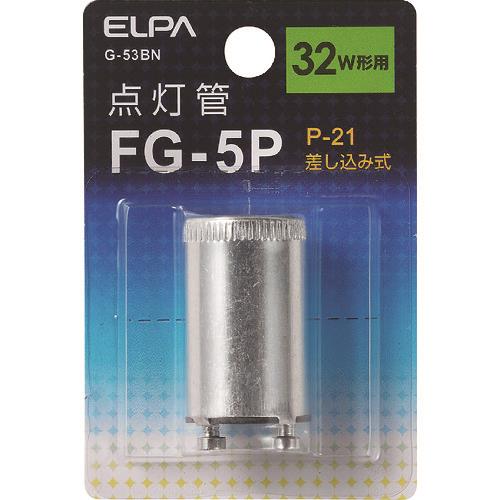 ELPA 点灯管FG-5P