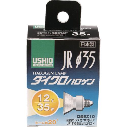 ELPA 電球(ハロゲン球) ダイクロハロゲン JR12V35WLM/K3/EZ-H 明るさ300lm G-158H