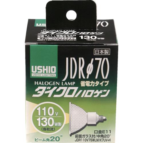 ELPA 電球(ハロゲン球) ダイクロハロゲン JDR110V75WLM/K7UV-H 明るさ1200lm G-180H
