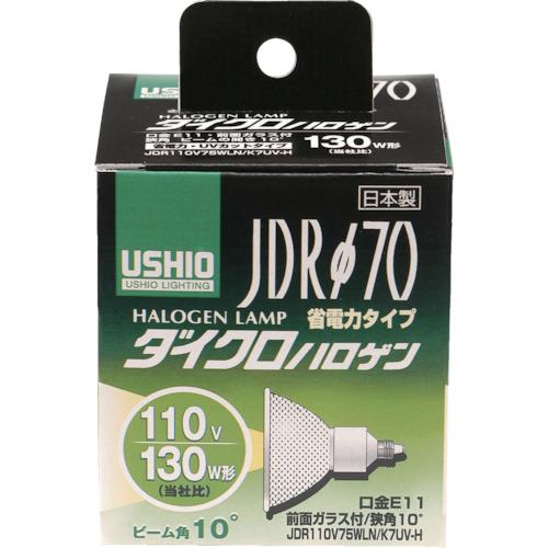 ELPA 電球(ハロゲン球) ダイクロハロゲン JDR110V75WLN/K7UV-H 明るさ900lm G-192H