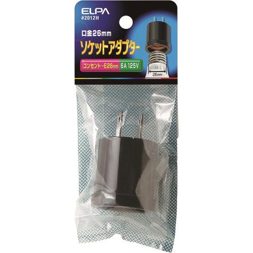 ELPA ソケットアダプター