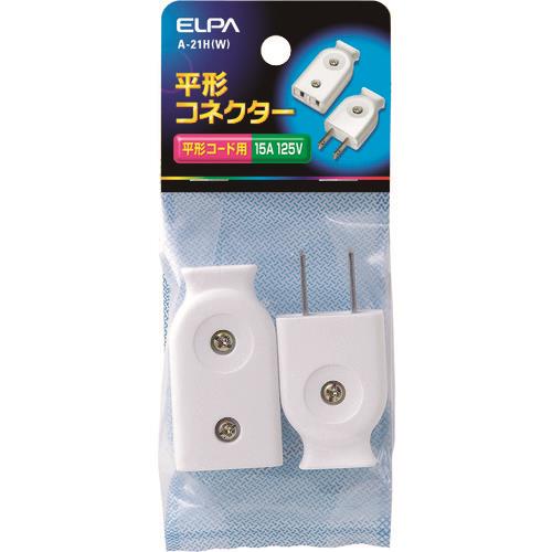 ELPA 平型コネクター