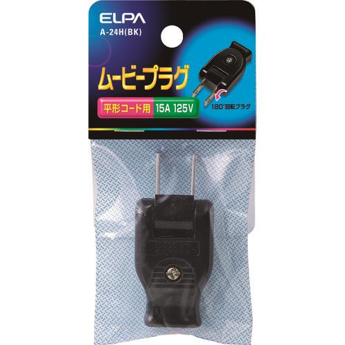 ELPA ムービープラグ