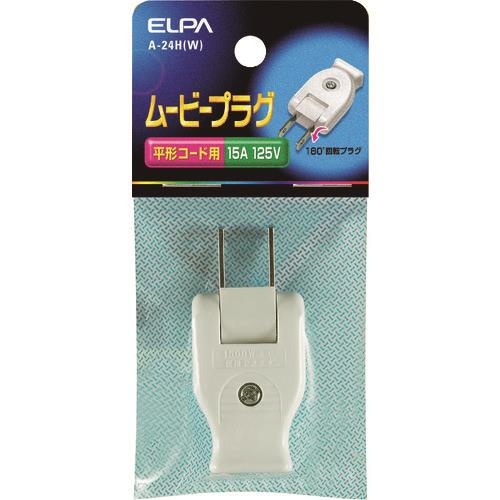 ELPA ムービープラグ