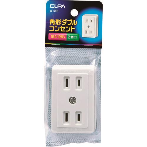 ELPA 角型ダブルコンセント