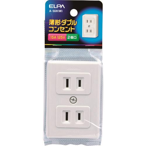 ELPA 薄型ダブルコンセント