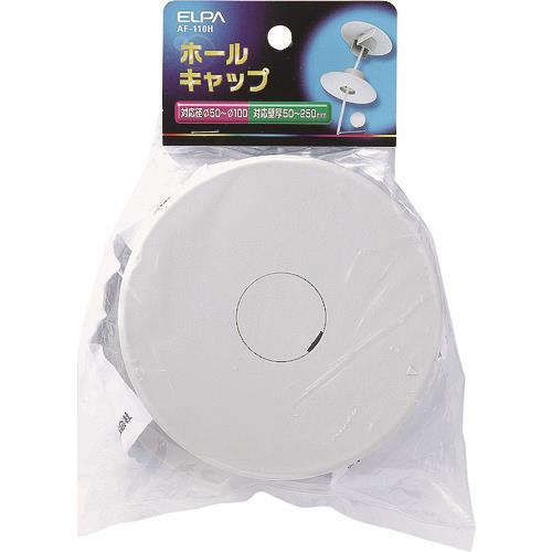 ELPA ホールキャップ