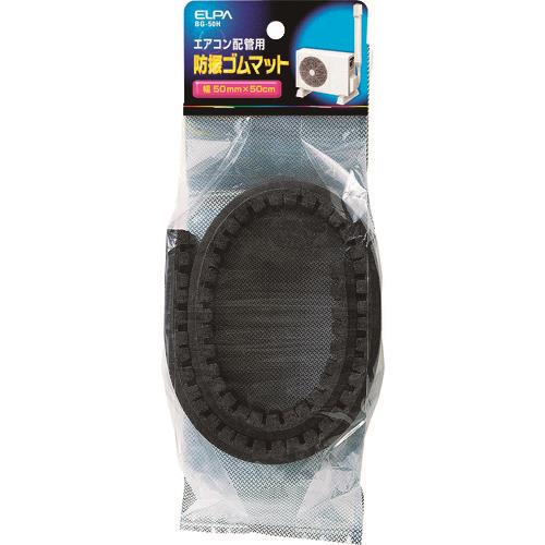 ELPA 防振ゴムマット