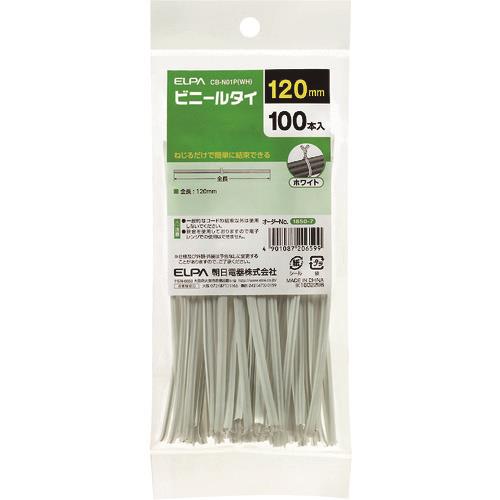 ELPA ビニールタイ