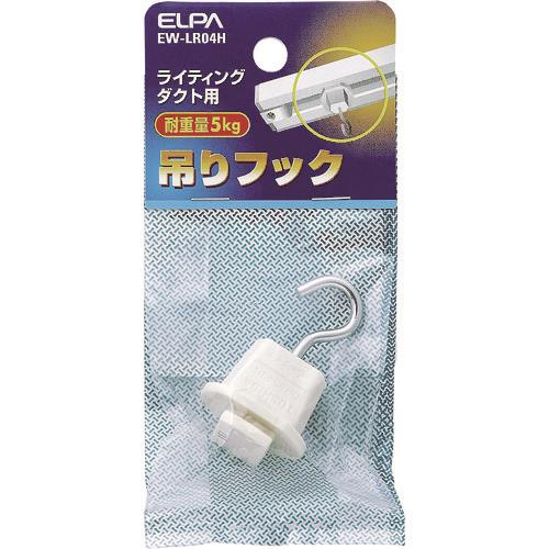 ELPA 吊りフック