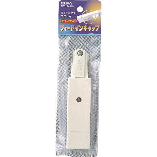 ELPA フィードインキャップ