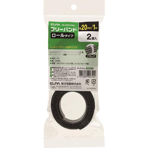 ELPA フリーバンド