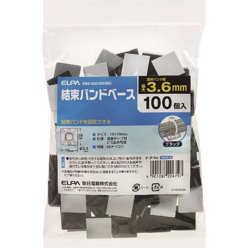 ELPA 結束バンドベース