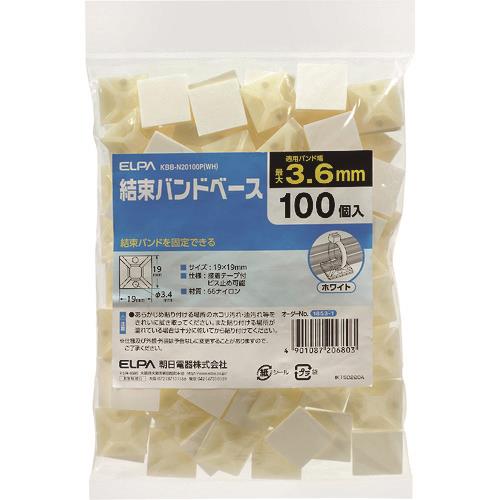 ELPA 結束バンドベース