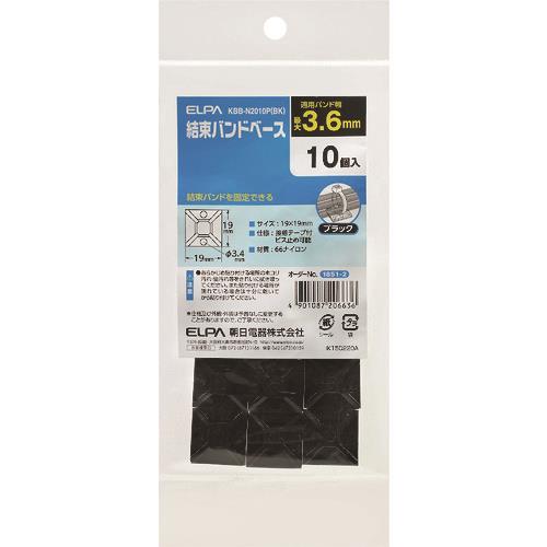 ELPA 結束バンドベース