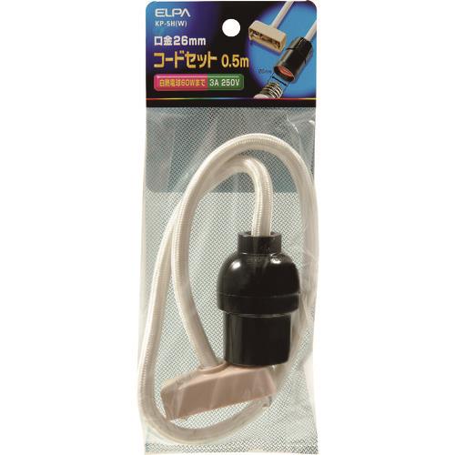 ELPA コードセット50CM