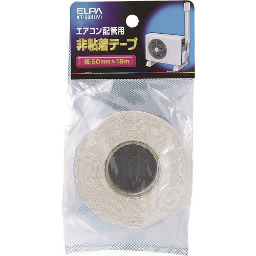 ELPA 非粘着テープ