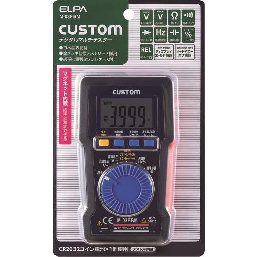 ELPA デジタルマルチテスター