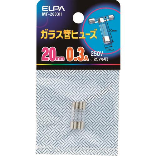 ELPA ガラス管ヒューズ20MM