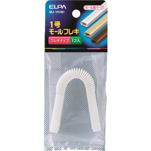 ELPA モールフレキ1号