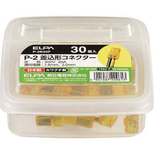 ELPA 差込形コネクターP-2