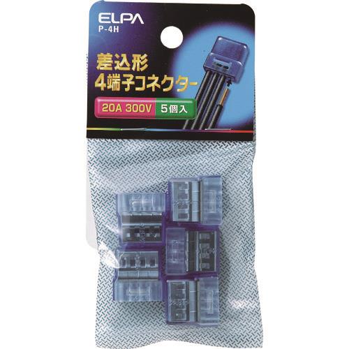 ELPA 差込み型コネクター4