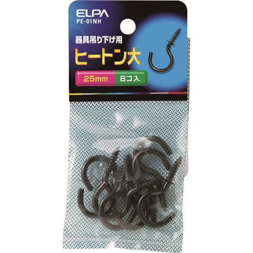 ELPA ヒートン 25MM