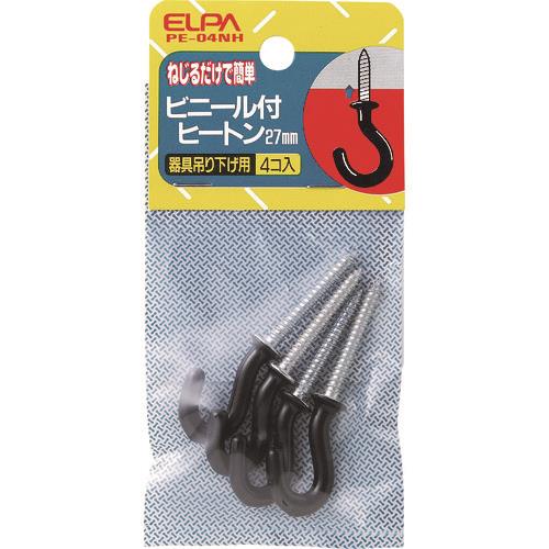 ELPA ヒートンビニール付