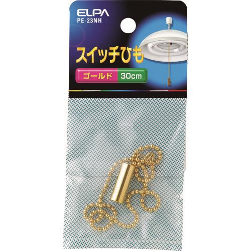 ELPA スイッチひも(G)