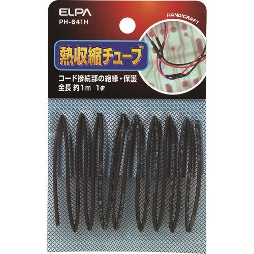 ELPA 収縮チューブφ1mm