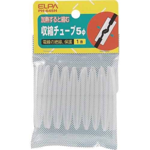 ELPA 収縮チューブ 5Φ