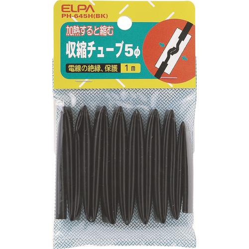 ELPA 収縮チューブ5Φ