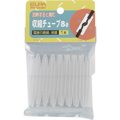 ELPA 収縮チューブ8Φ