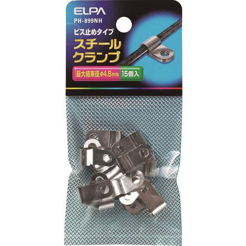 ELPA スチールクランプ