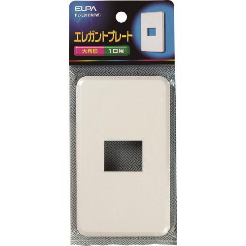 ELPA エレガントプレート1口