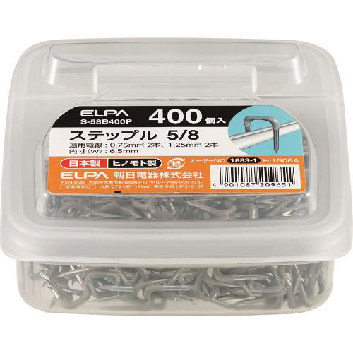 ELPA ステップル5/8