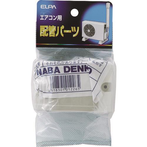 ELPA スリムジョイント