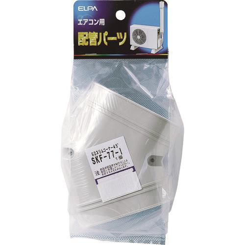 ELPA スリムコーナー平面45°