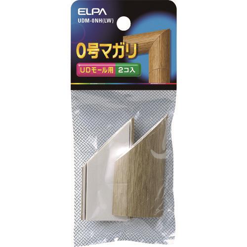 ELPA 木目UDモールマガリ0号ライト