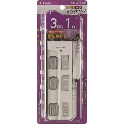 ELPA LEDランプスイッチ付タップ3P1m
